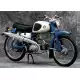 50 CUB 1963 C110