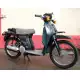 50 SCOOPY 1991 SH50M
